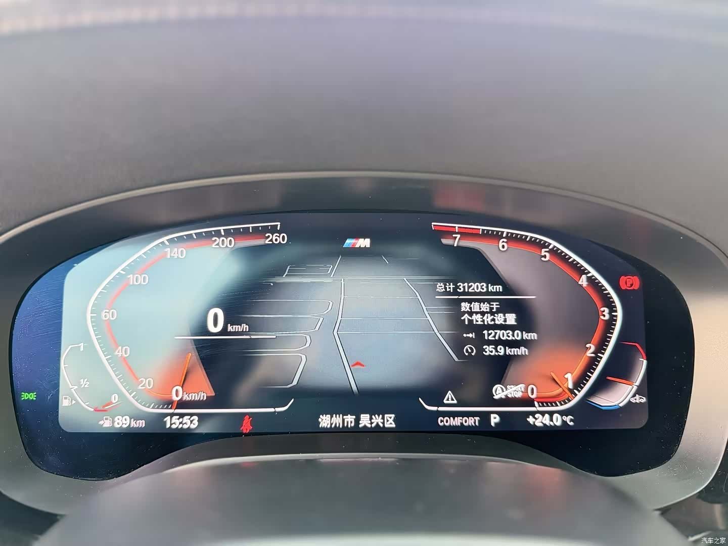 BMW 5 Series, 2023 13