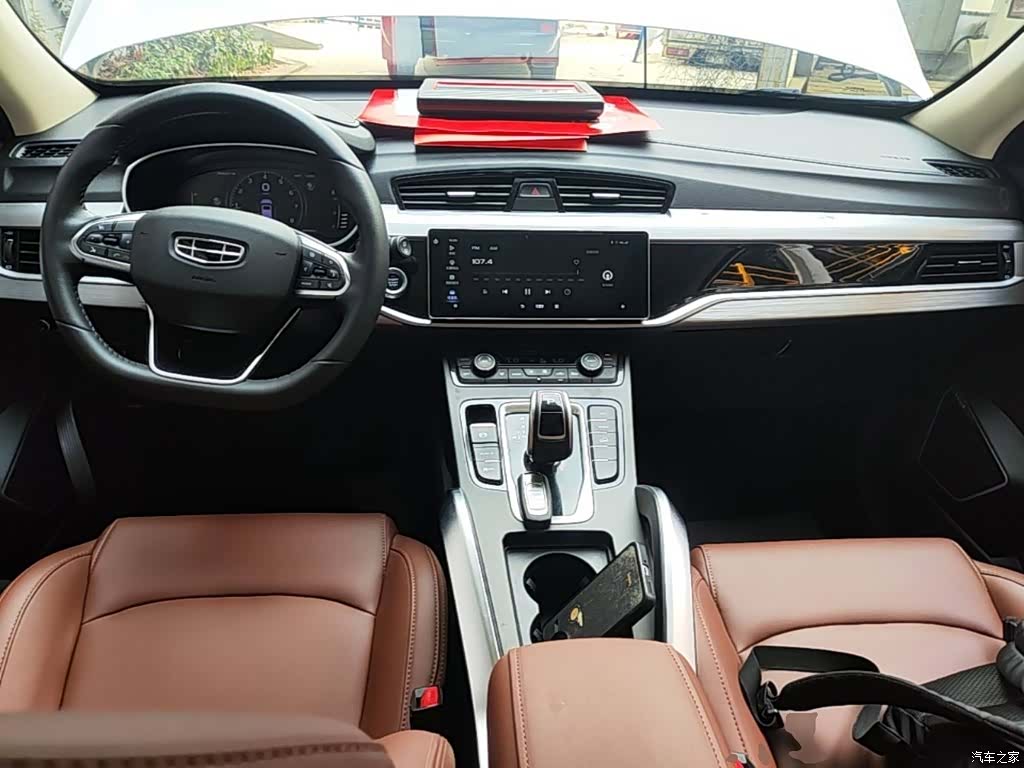 Geely Boyue, 2021 10