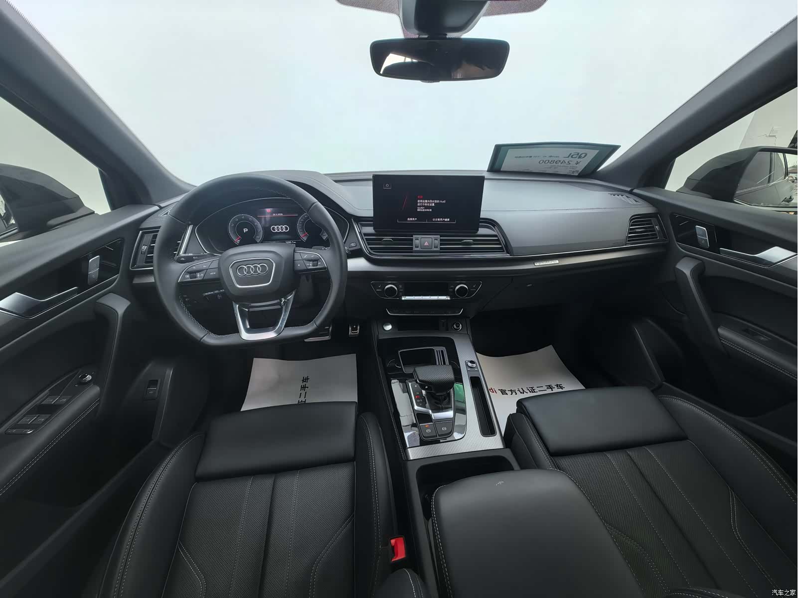 Audi Q5L, 2023 6