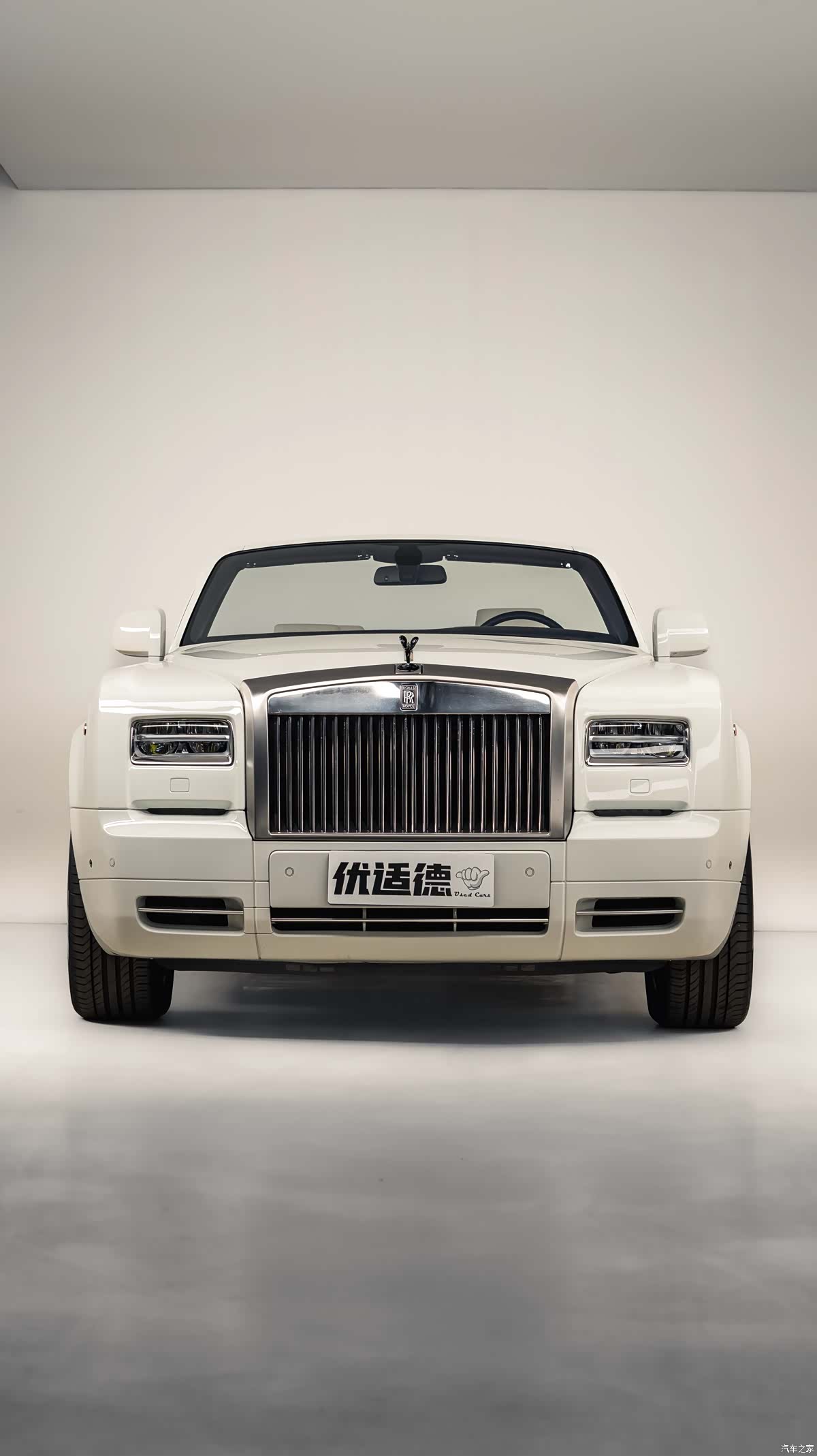 Rolls-Royce Phantom, 2015 2