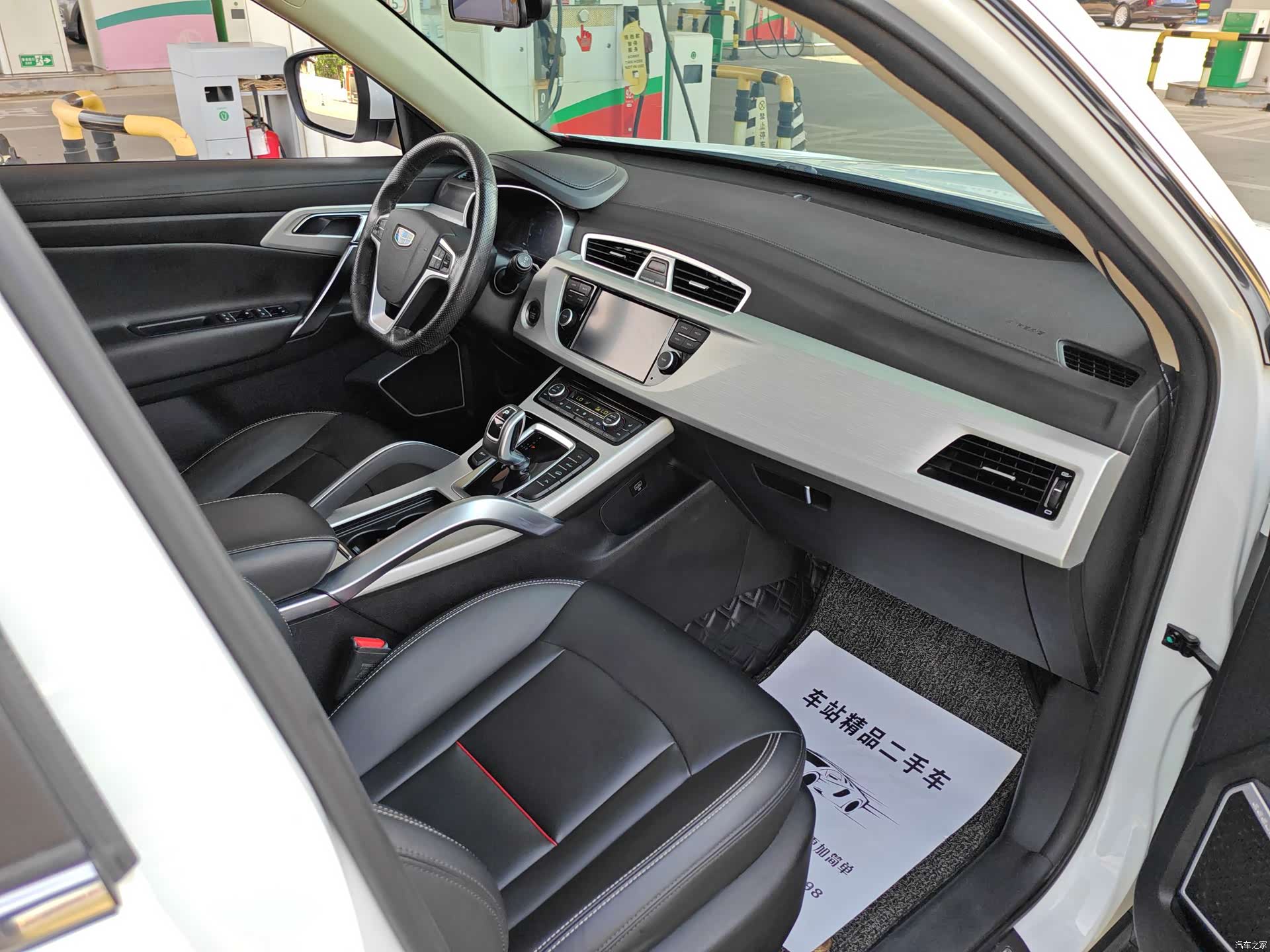 Geely Boyue, 2019 8