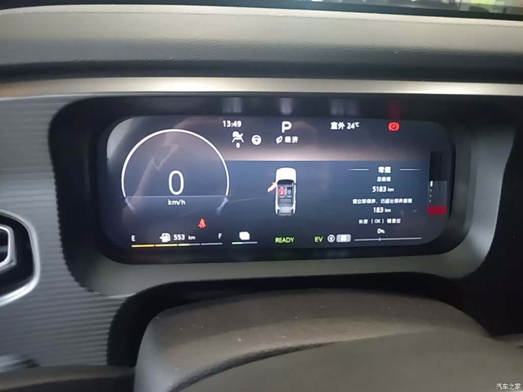 BAIC BJ30, 2025 4