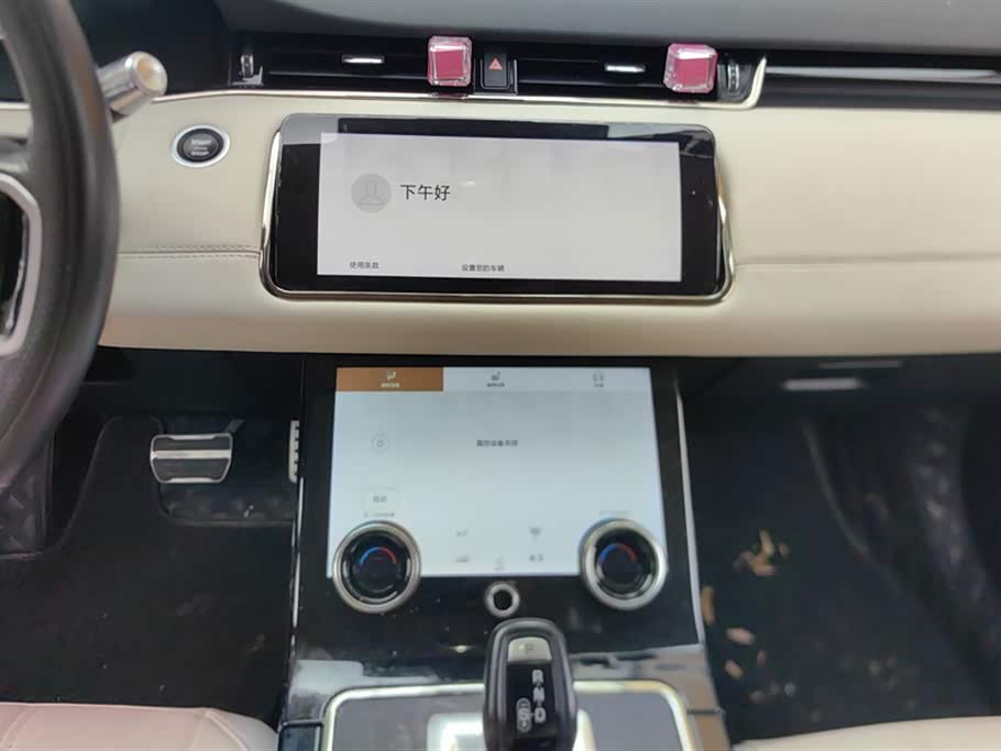 Land Rover Range Rover Aurora