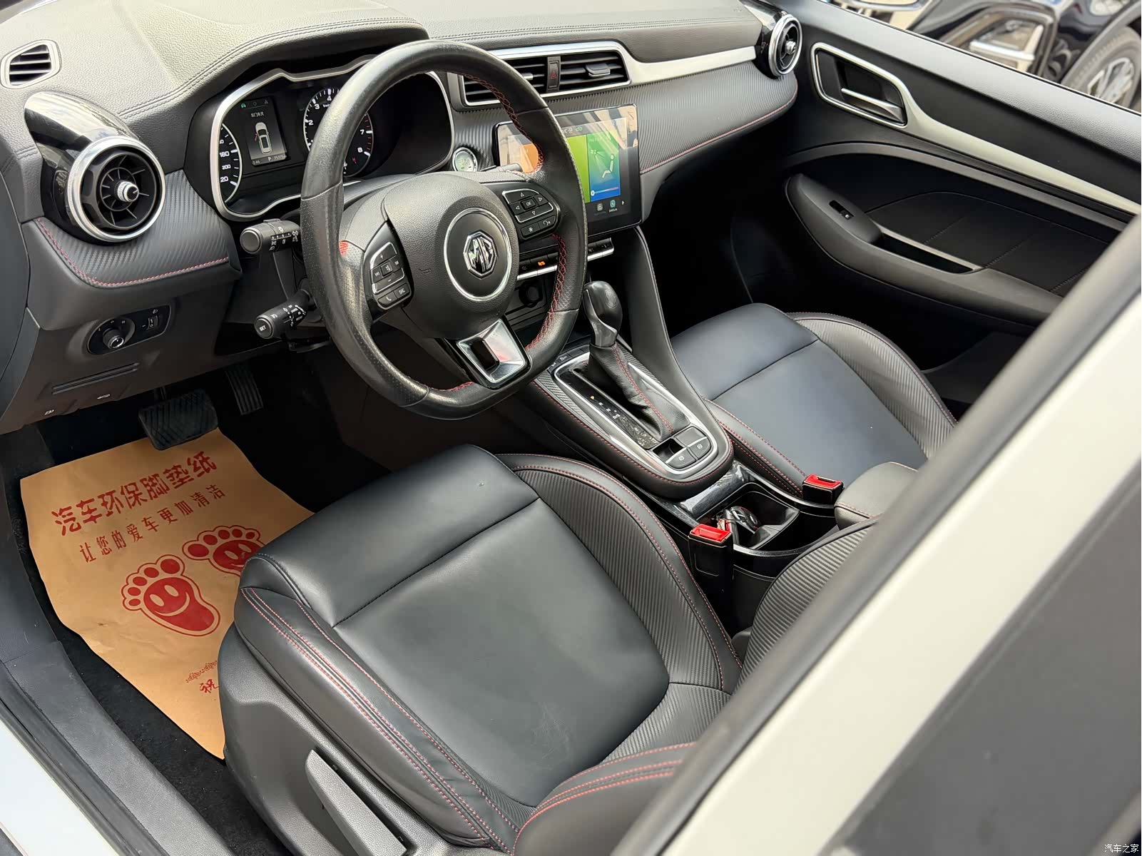MG ZS, 2020 7