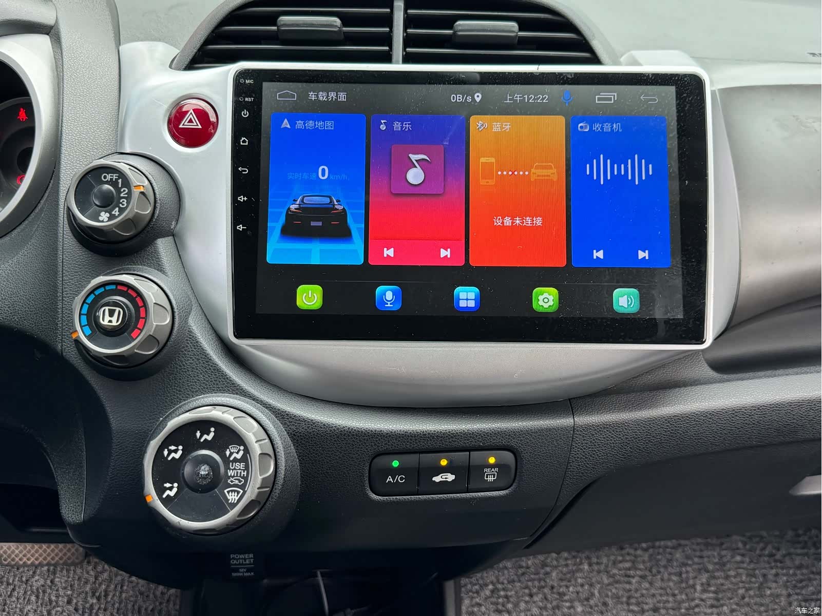 Honda Fit, 2013 11