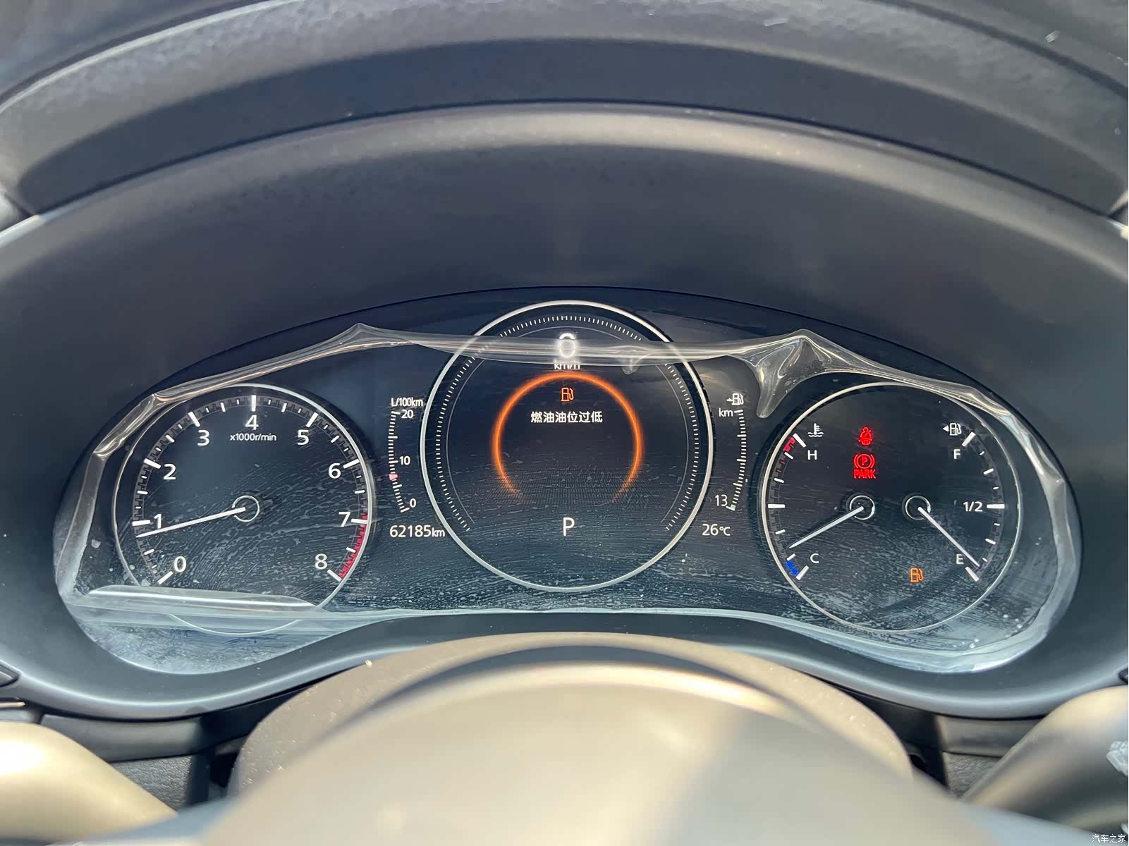 Mazda Mazda3, 2021 15