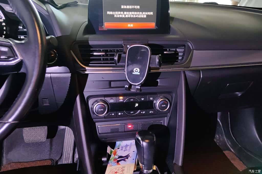 Mazda CX-4, 2020 13