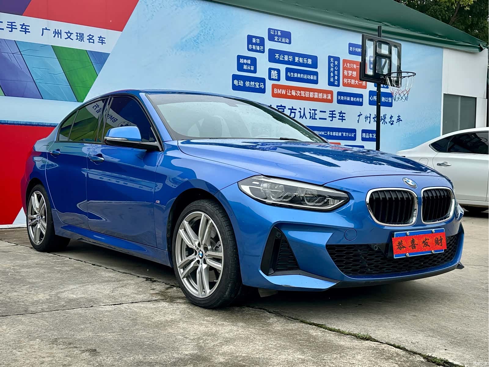 BMW 1 Series, 2021 3