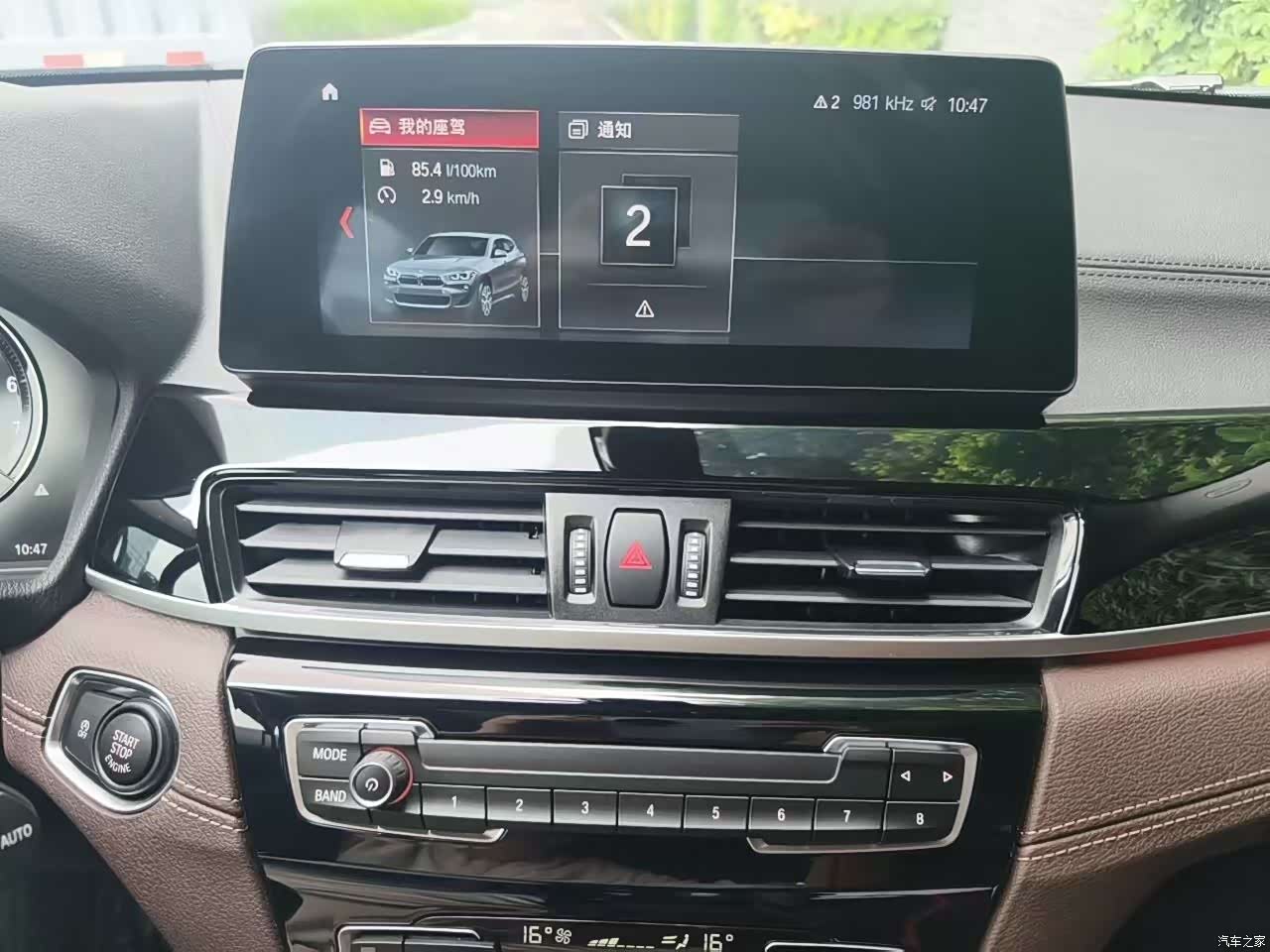 BMW X2, 2021 12