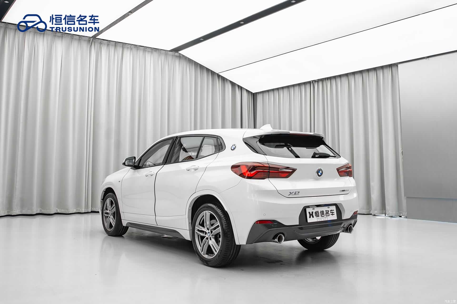BMW X2, 2020 6