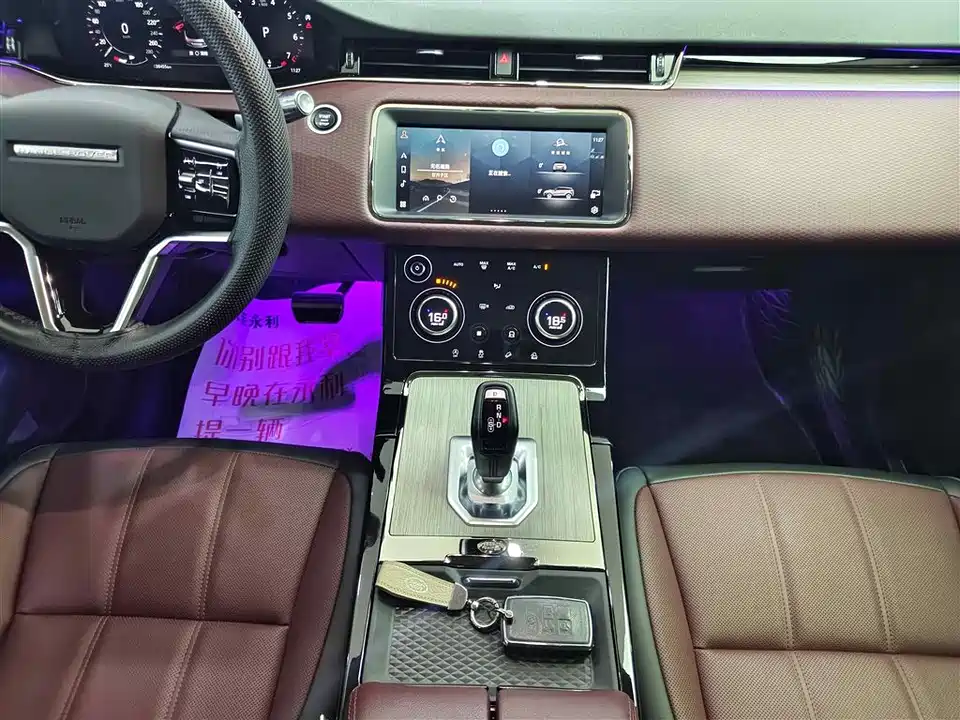 Land Rover Range Rover Aurora