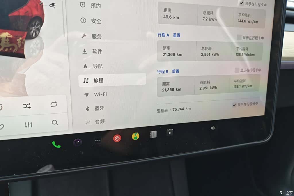 Tesla Model Y, 2023 14