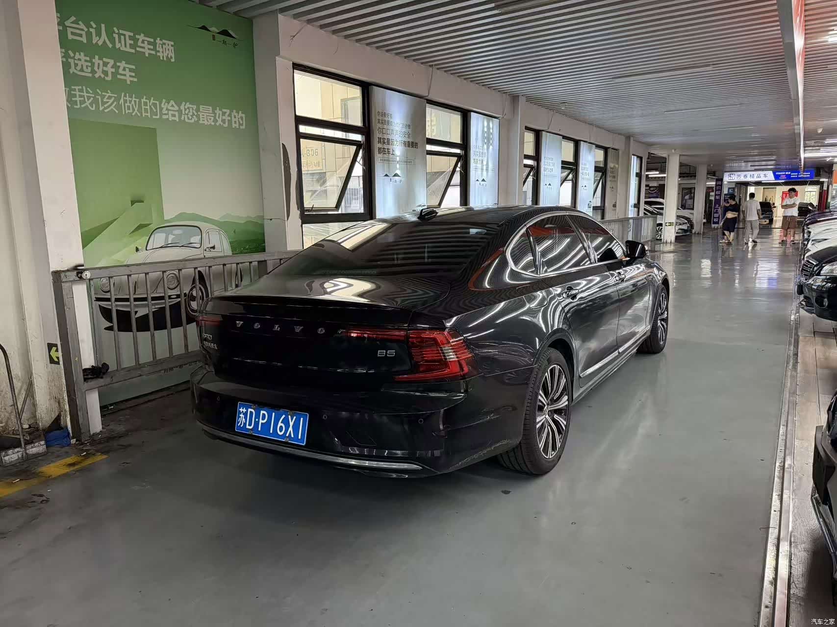 Volvo S90, 2021 6