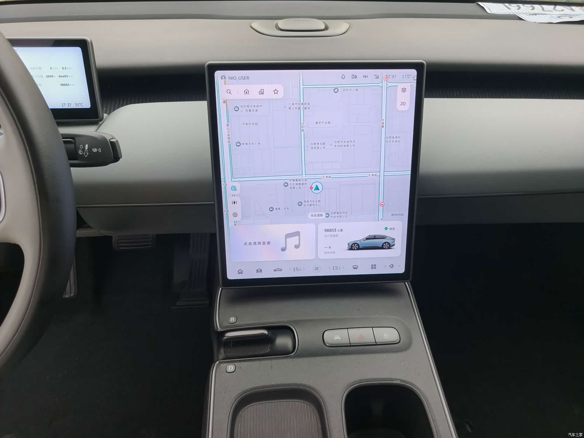 NIO ET5, 2023 14