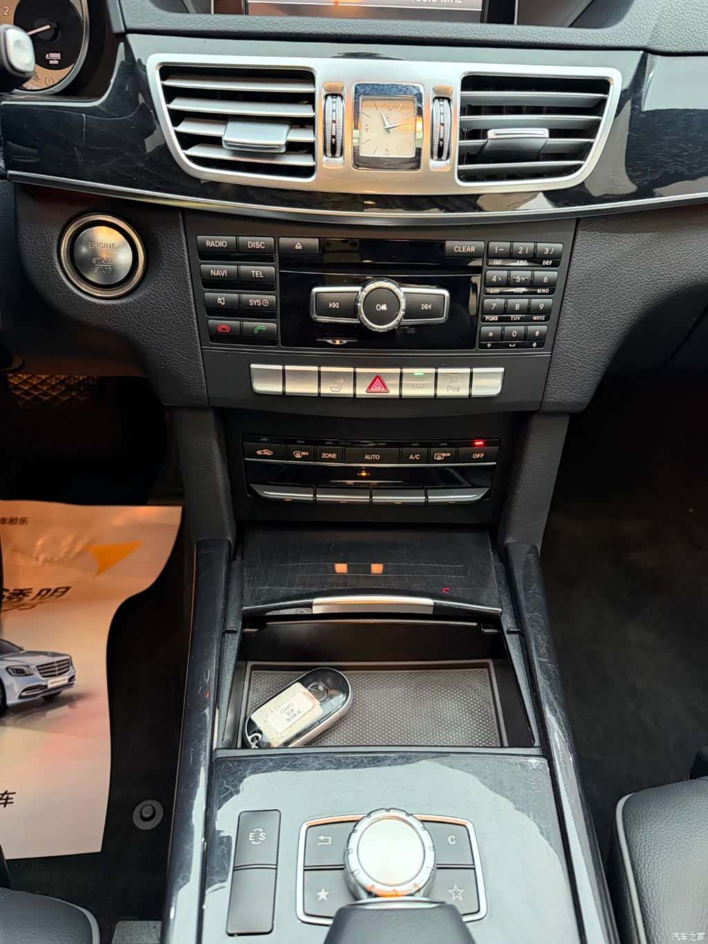 Mercedes-Benz E-Class, 2014 24