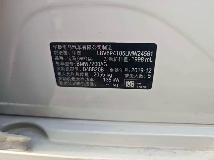 BMW 3 Series 2020, фото 16