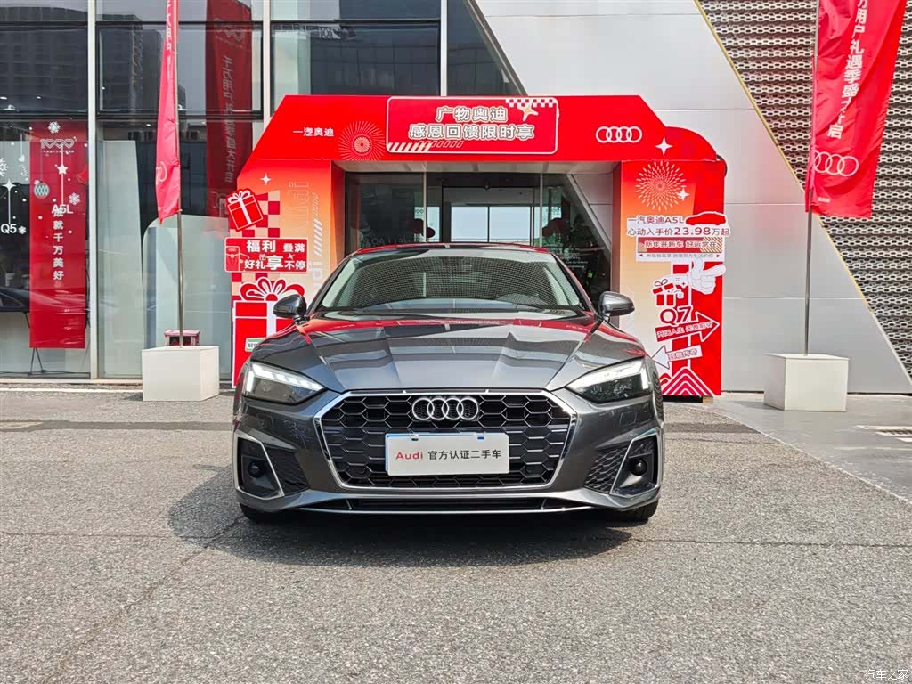 Audi A5, 2024 2