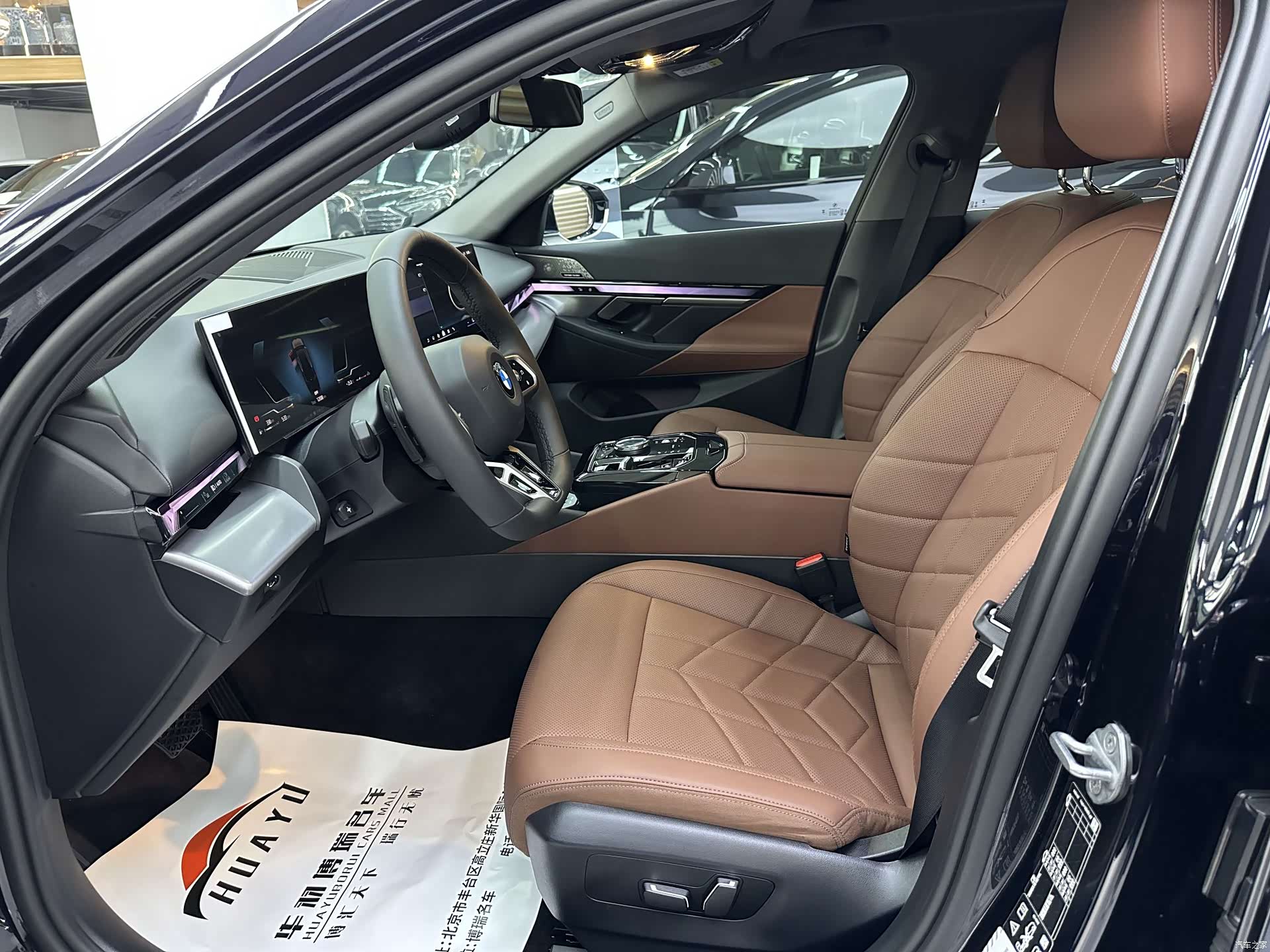 BMW 5 Series, 2025 4