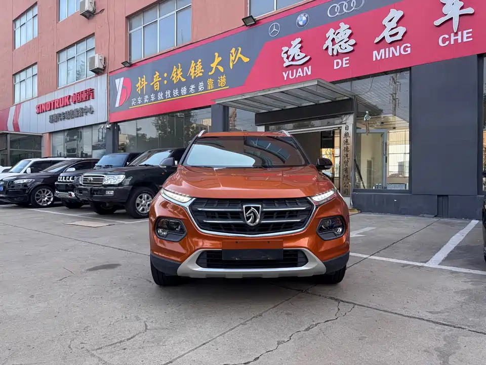 Baoding 510 Baoding 510