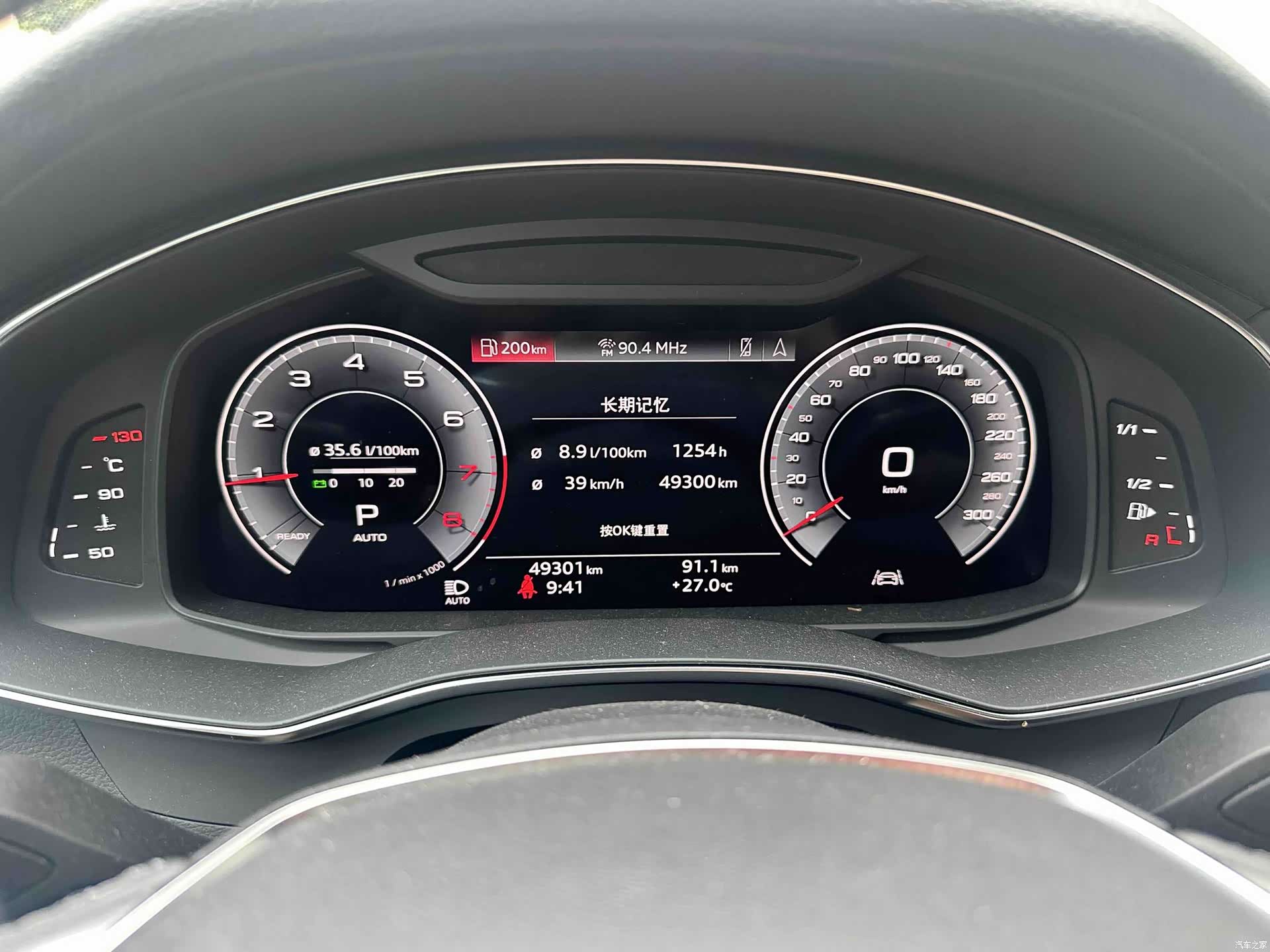 Audi A6L, 2022 14