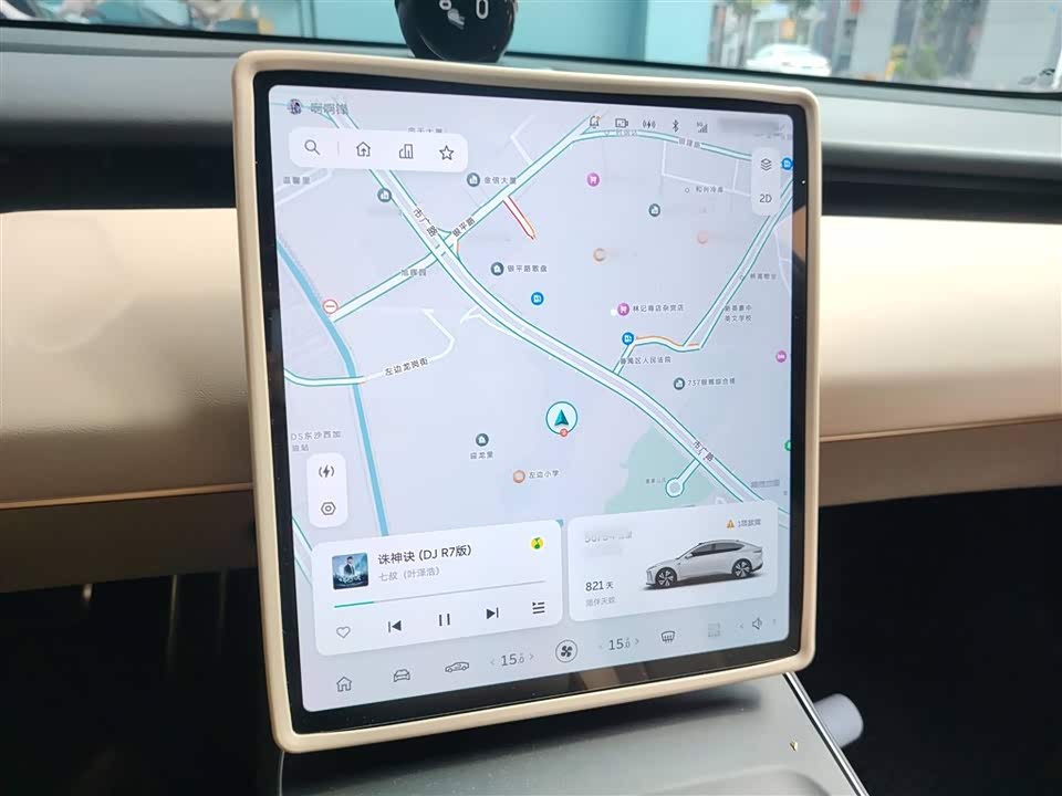 NIO ET5 NIO ET5