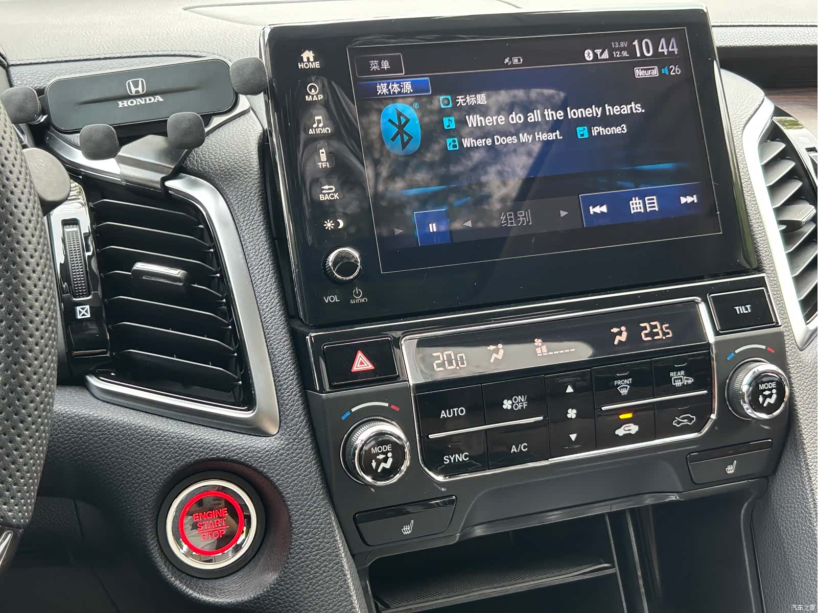 Honda Avancier, 2017 22