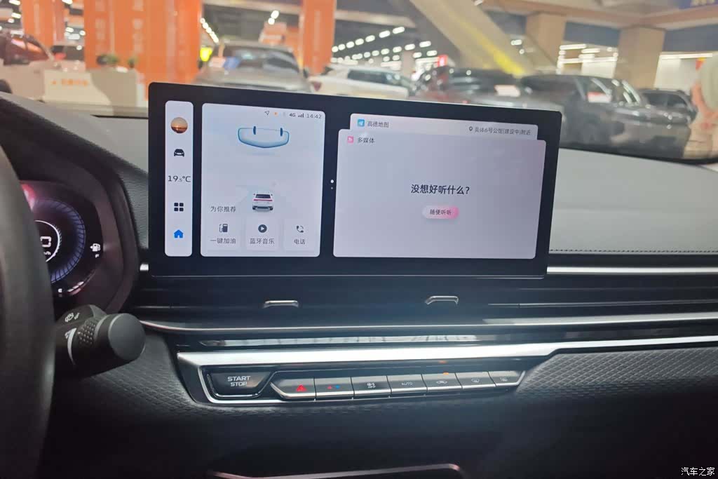 Geely Emgrand, 2023 13