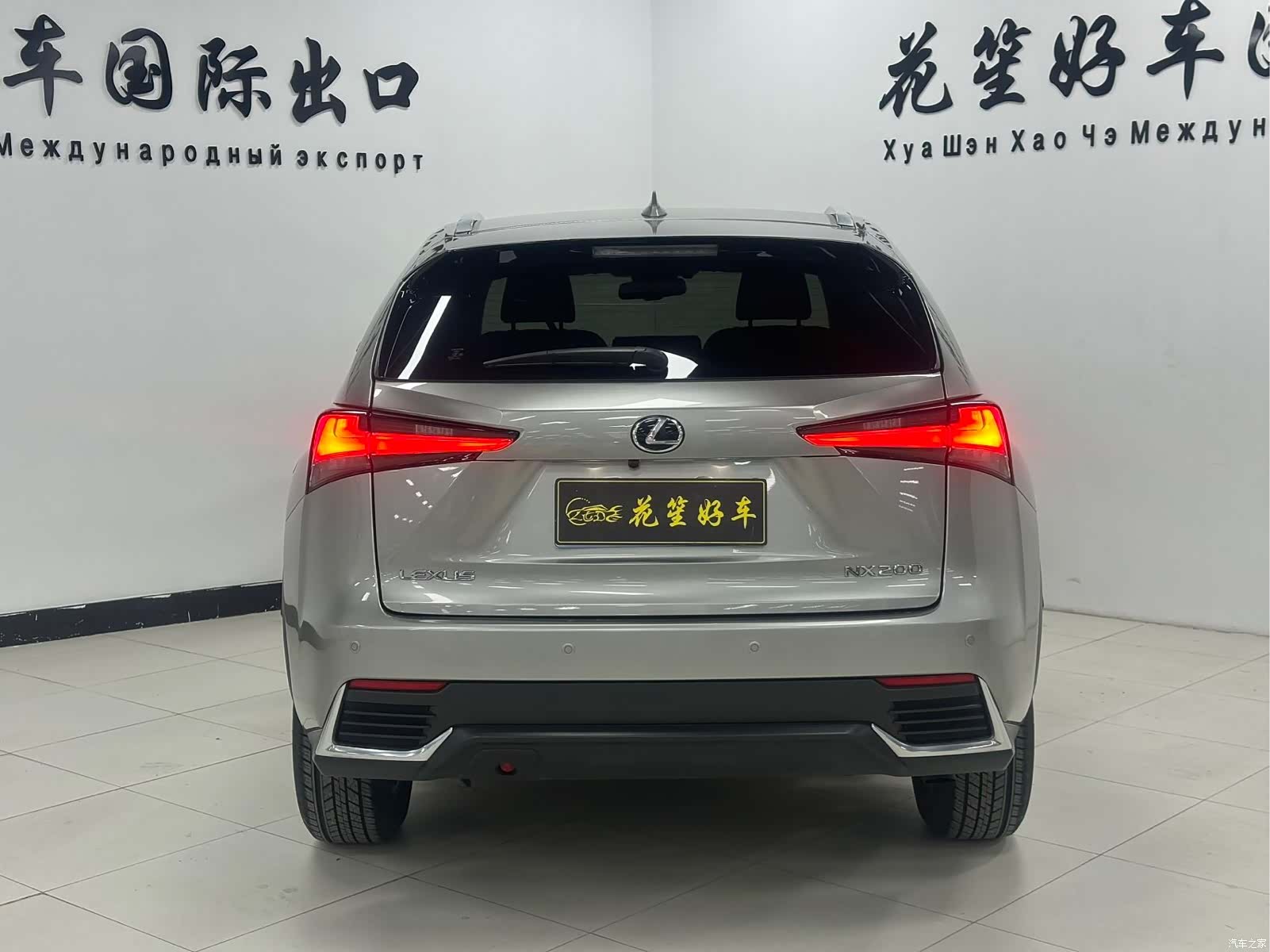 Lexus NX, 2021 6