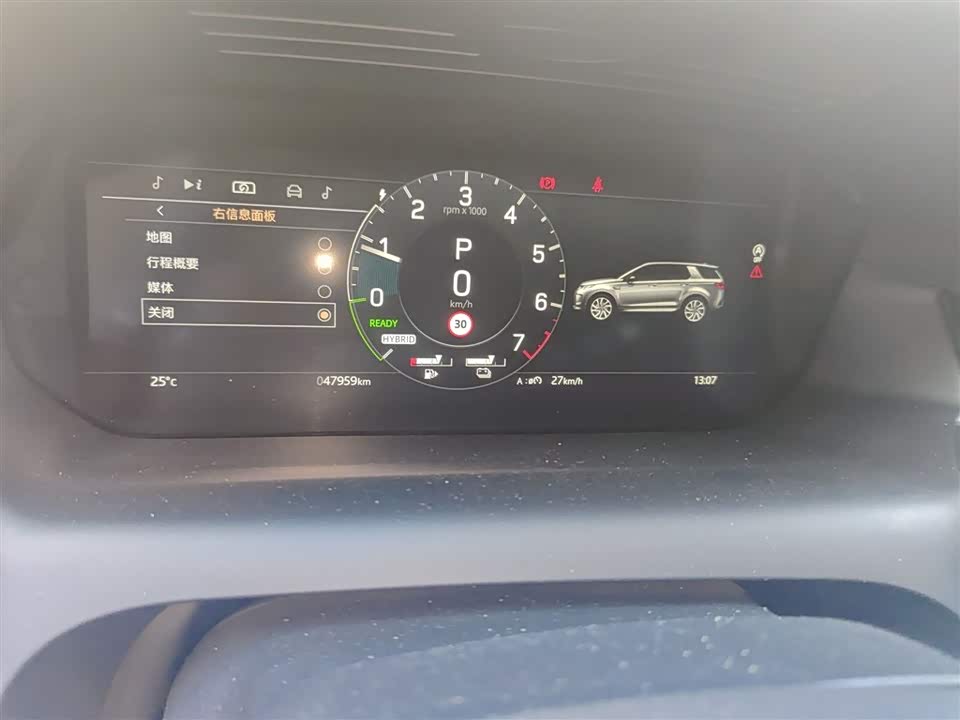 Land Rover Discover sources for sports