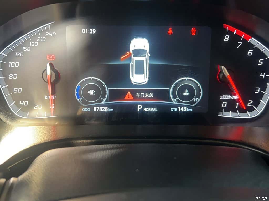 Changan CS75, 2020 3
