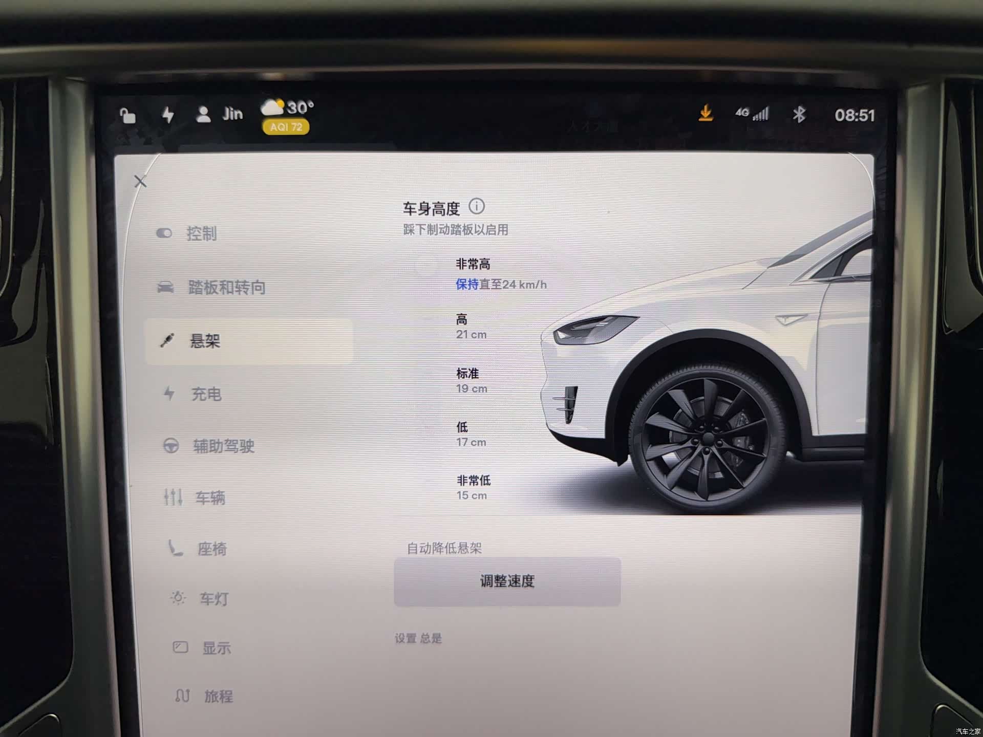 Tesla Model X, 2016 15