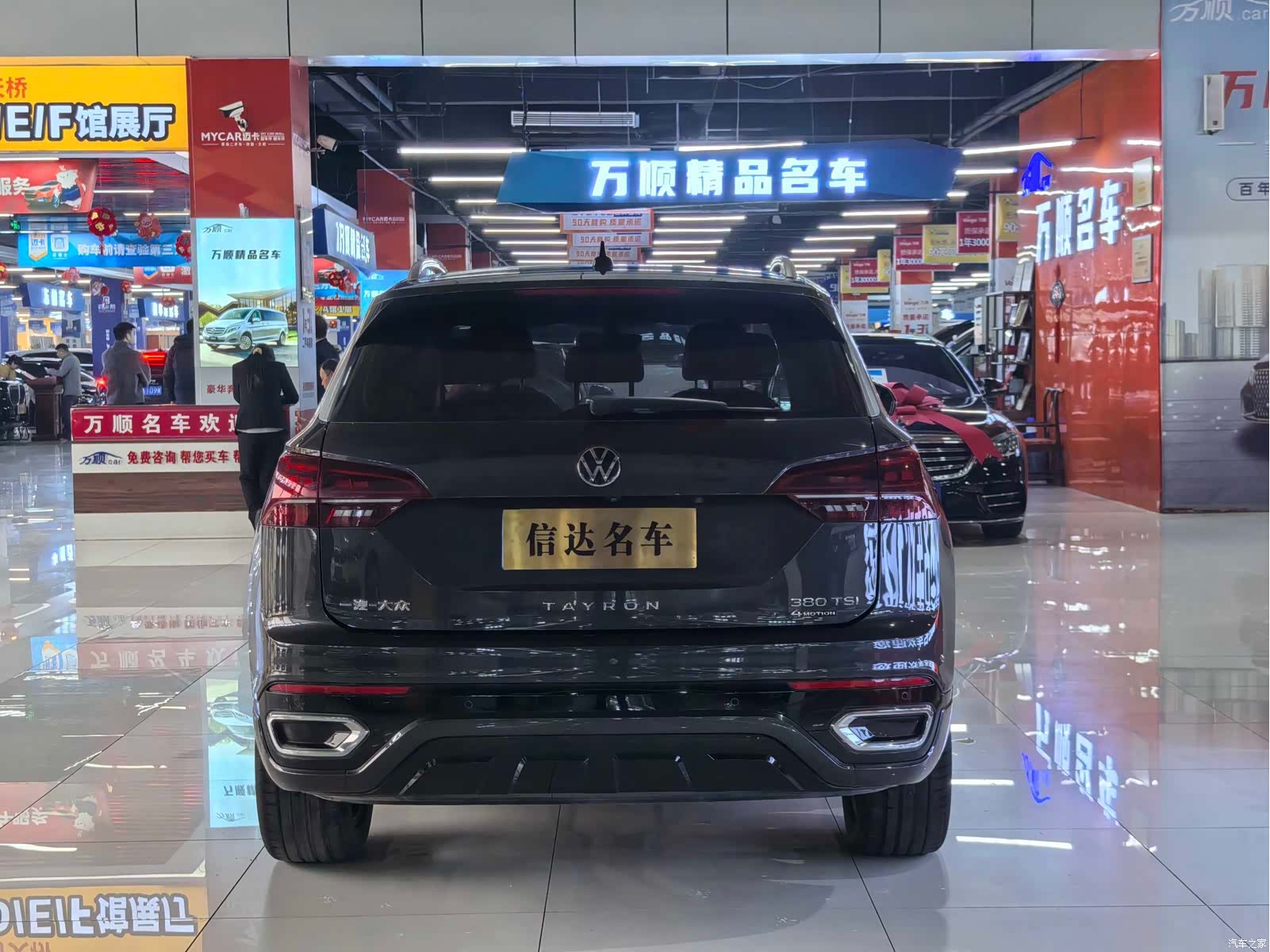 Volkswagen Tayron, 2022 23