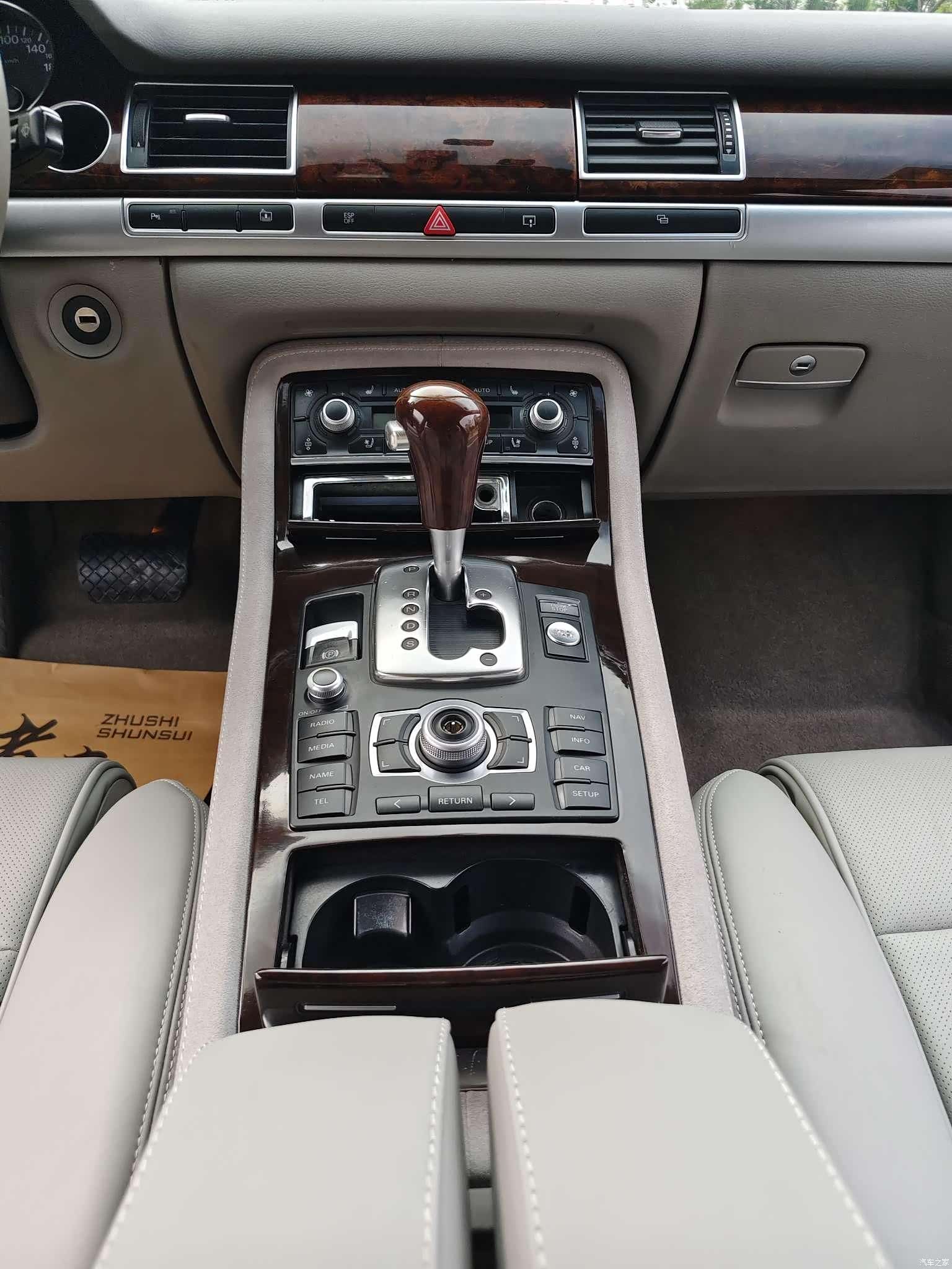 Audi A8L, 2008 11