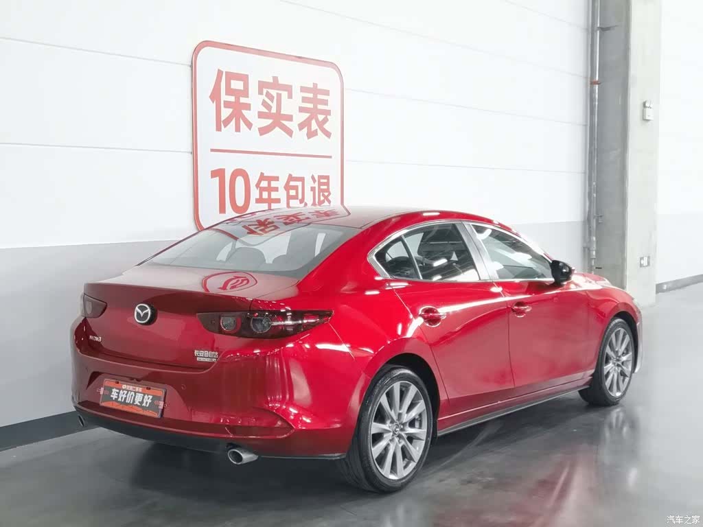 Mazda Mazda3, 2021 2