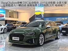 �µ�RS 4 2020�� RS 4 2.9T Avant