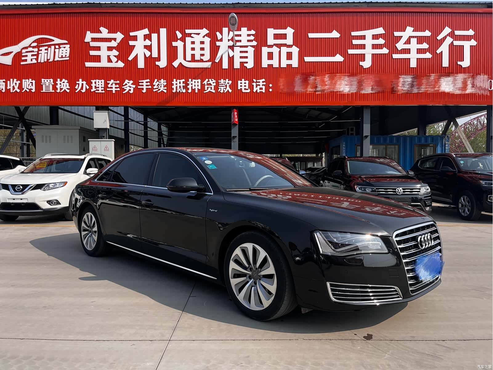 Audi A8L, 2013 1