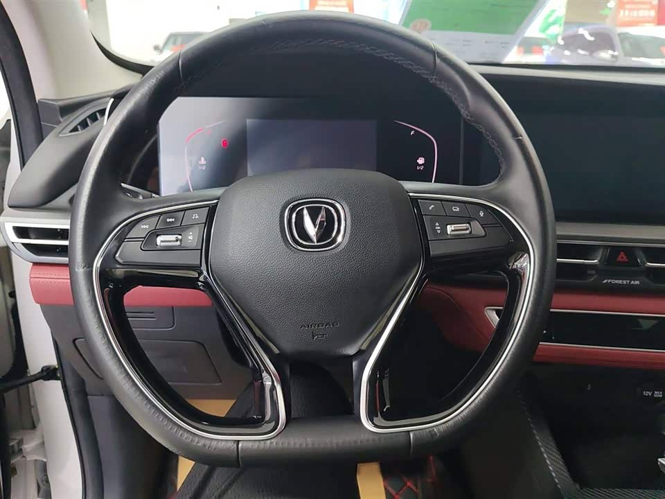 Changan CS75PLUS