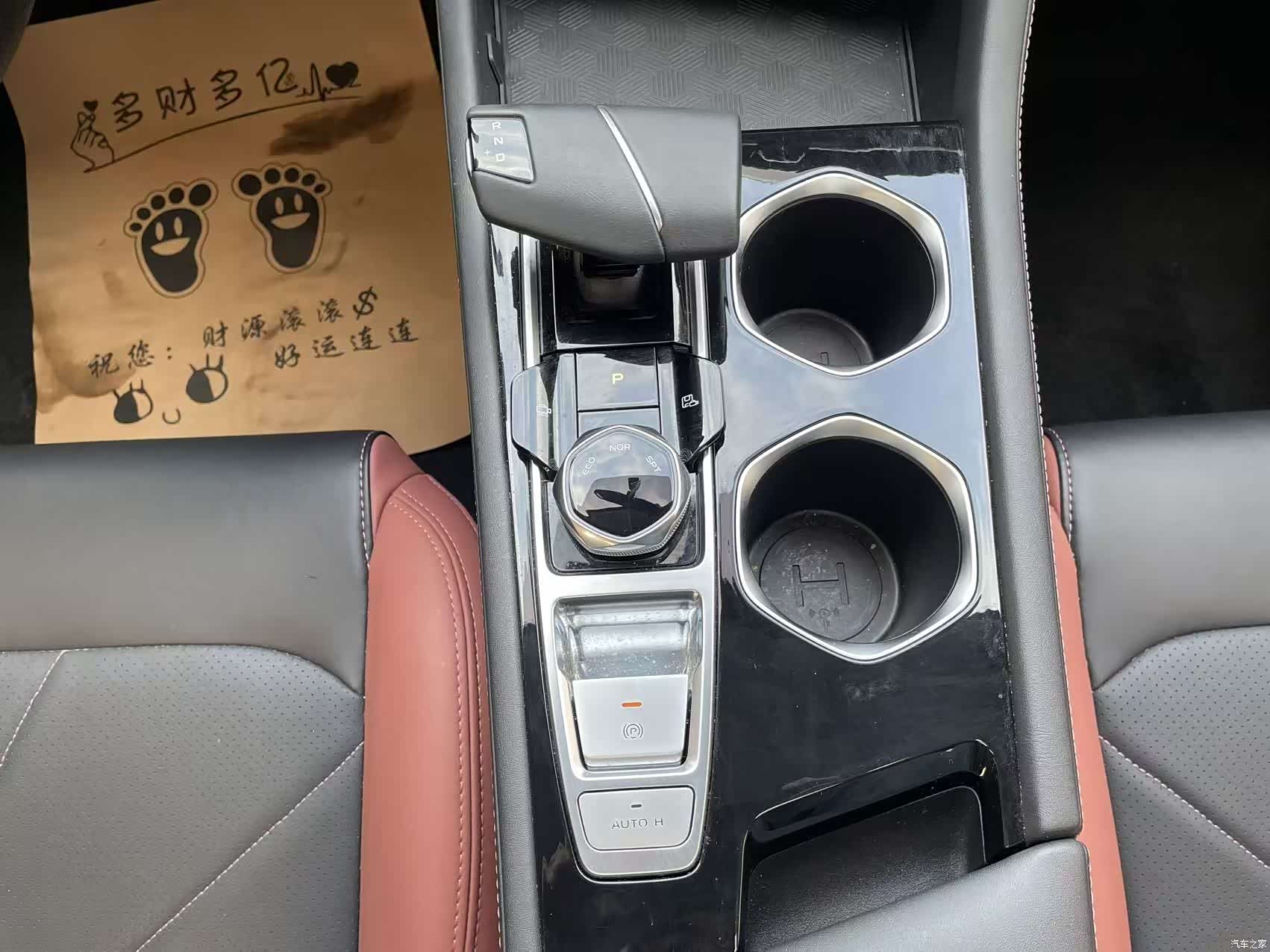 Changan Eado, 2024 21