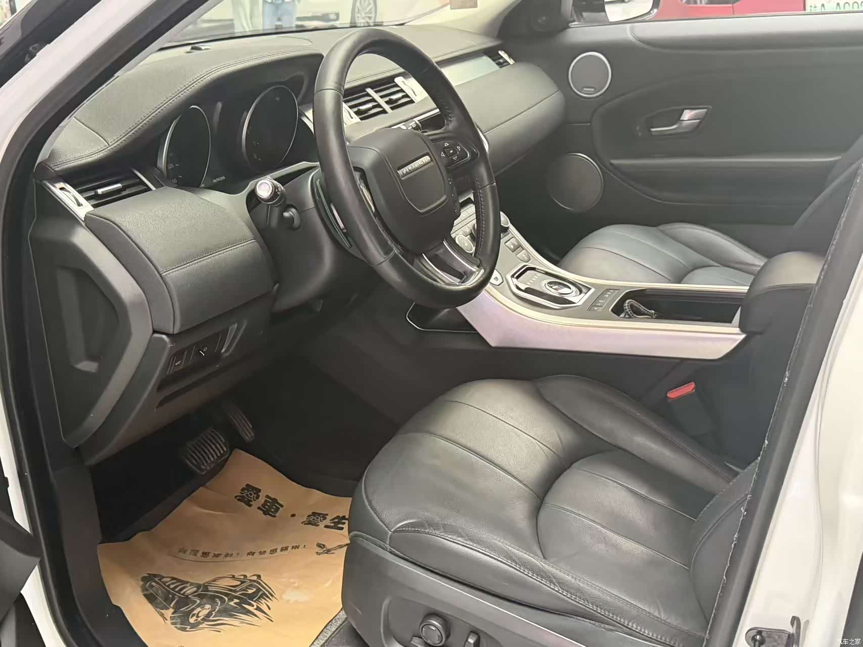 Land Rover Range Rover, 2018 9