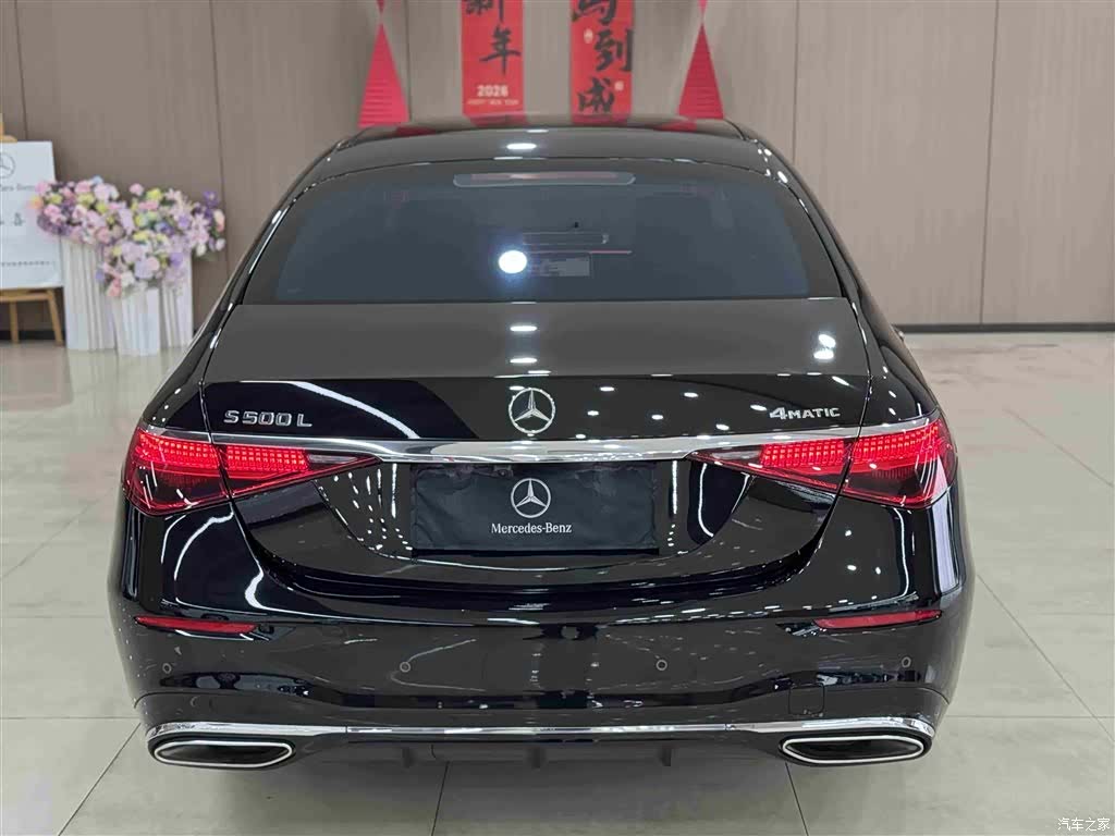Mercedes-Benz S-Class, 2021 8