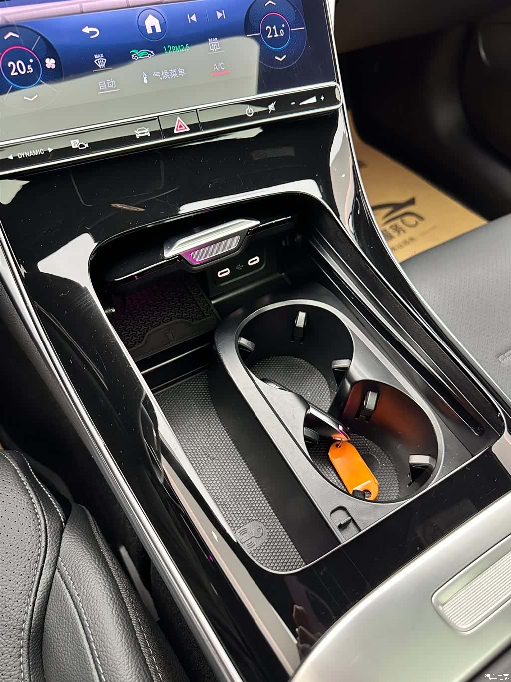 Mercedes-Benz C-Class, 2024 17