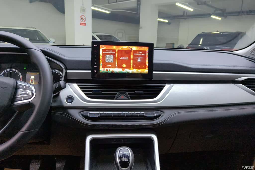 Geely X6, 2020 13