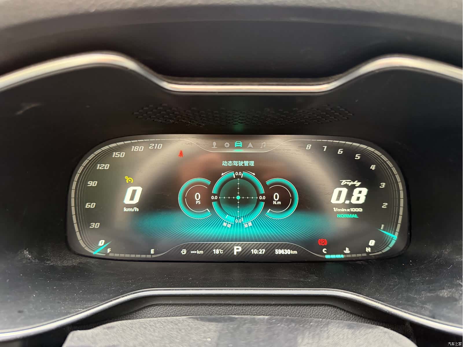 MG MG6, 2022 12
