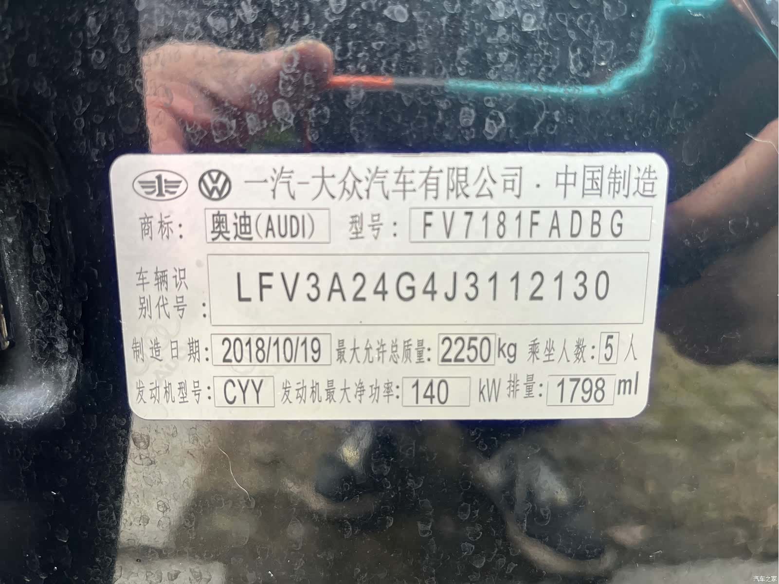 Audi A6L, 2019 16