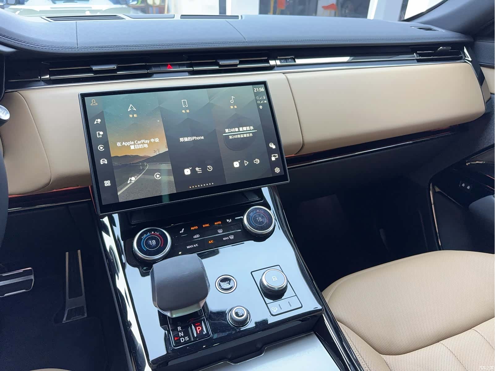 Land Rover Range Rover, 2023 11