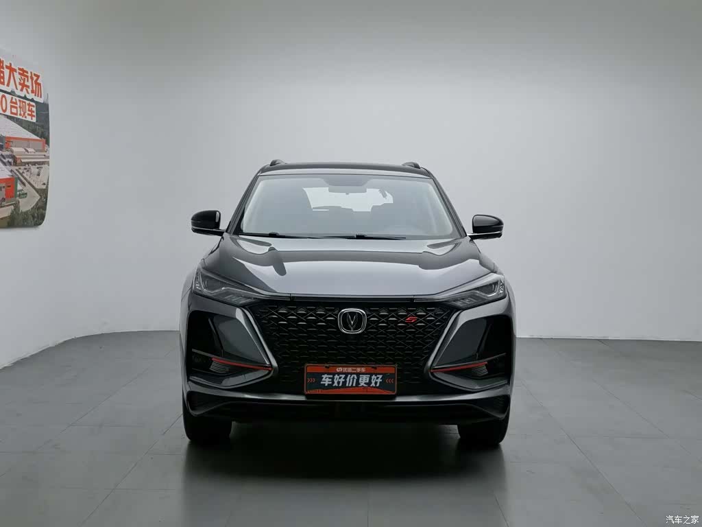 Changan CS75, 2021 3