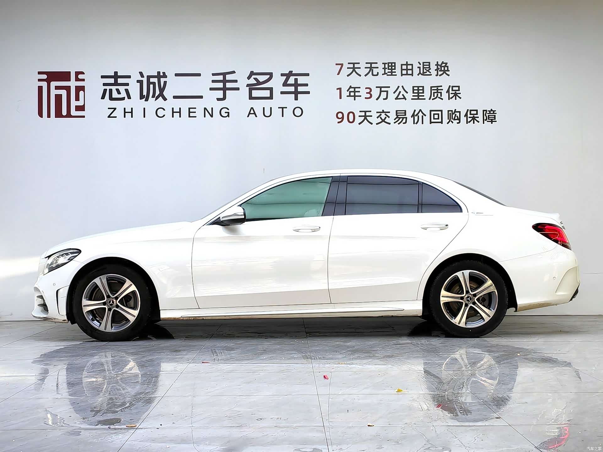 Mercedes-Benz C-Class, 2021 2
