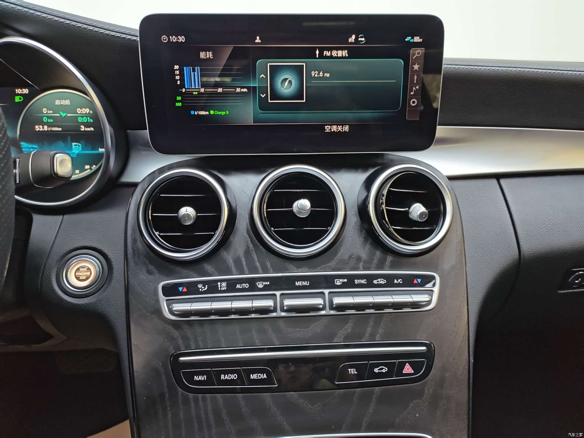 Mercedes-Benz C-Class, 2021 17