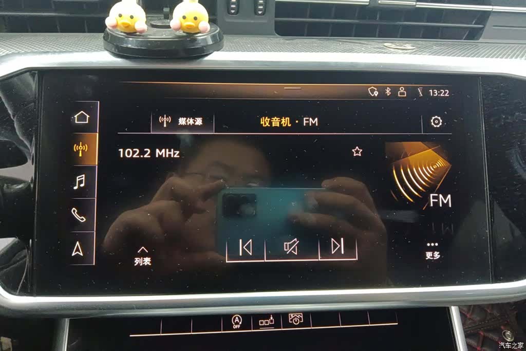Audi A6L, 2020 13