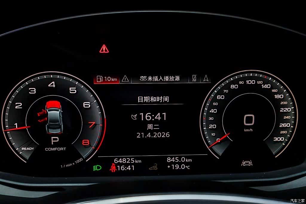 Audi A7L, 2024 17